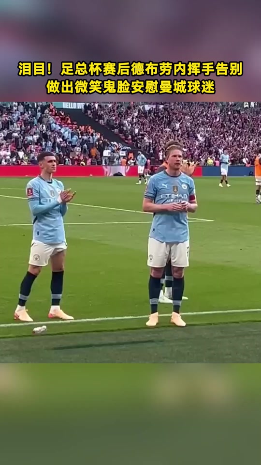 关于智利鏖战韩国，德布劳内打破历史纪录的信息