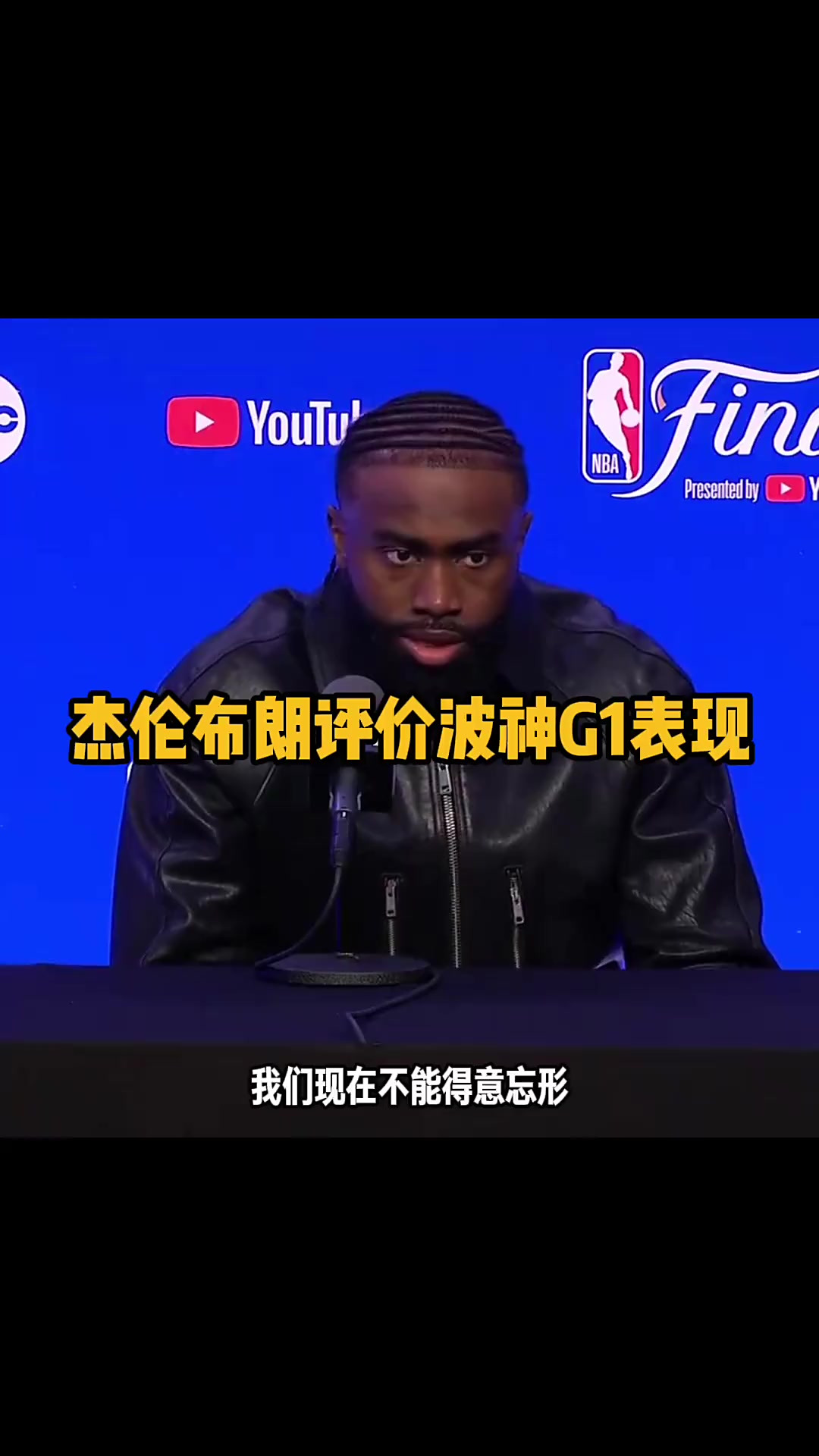 步行者强势立陶宛男篮,杰伦·布朗高光表现 步行者强势立陶宛男篮,杰伦·布朗高光表现