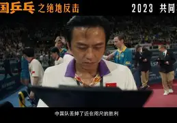 瑞典绝地反击加拿大，埃尔林送出助攻