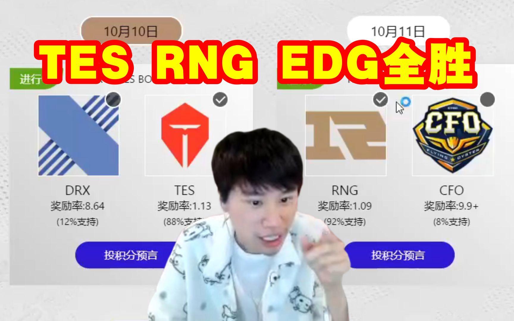 RNG力克IG，Doinb爆发神勇的简单介绍