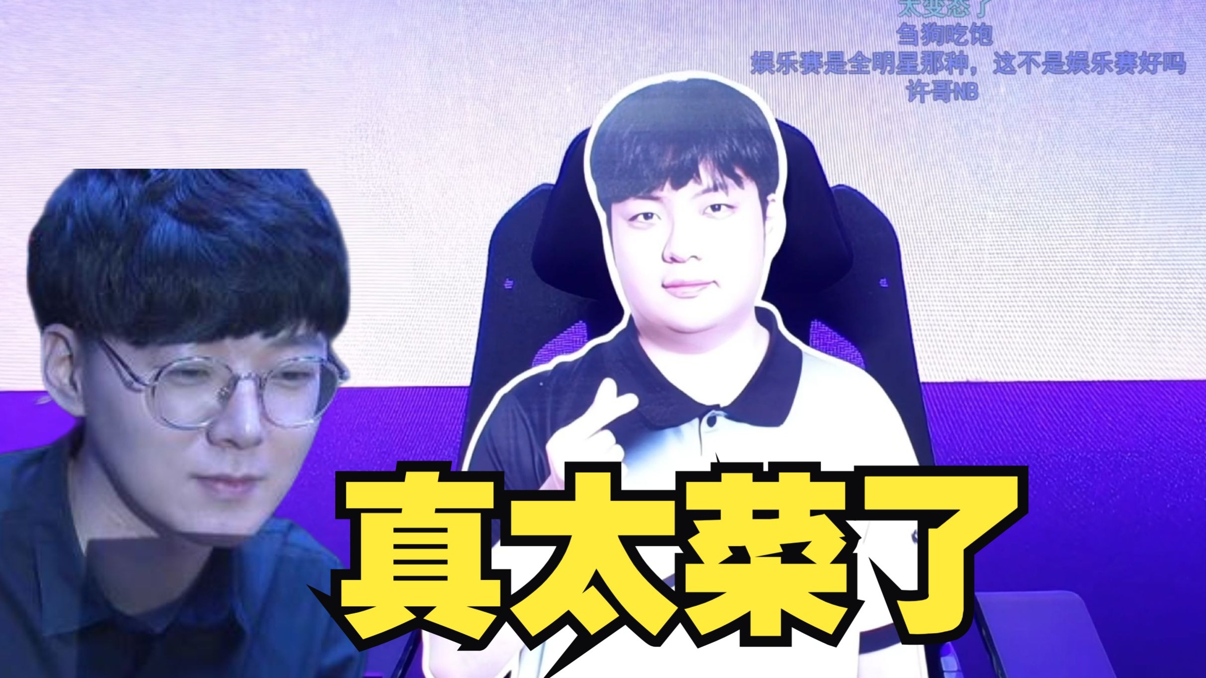 WBG逆转DK，Keria绝境逆转