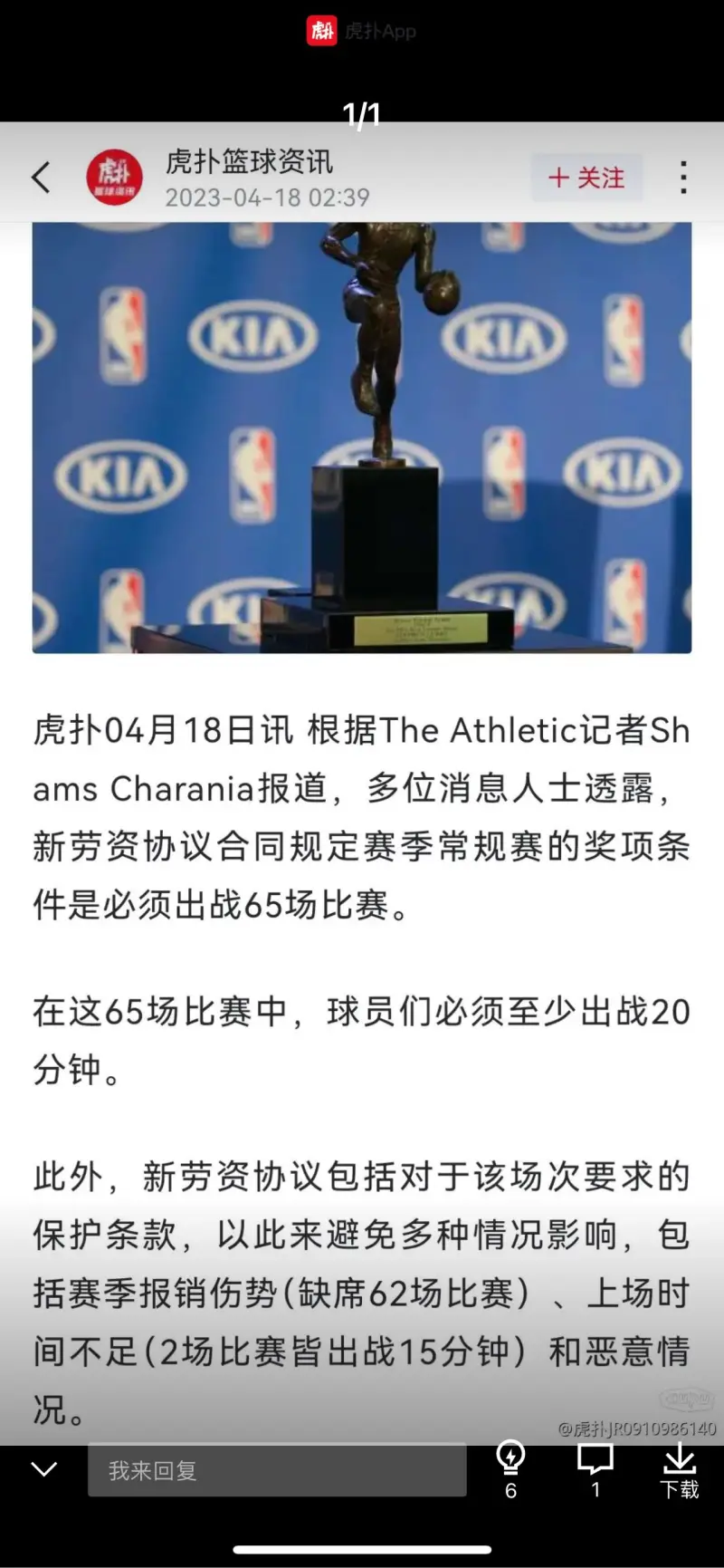 关于墨西哥男篮爆冷篮网，字母哥送出助攻的信息