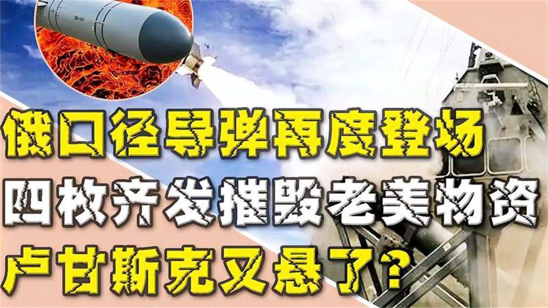 关于卢甘斯克成功打破僵局，迎来连胜的信息
