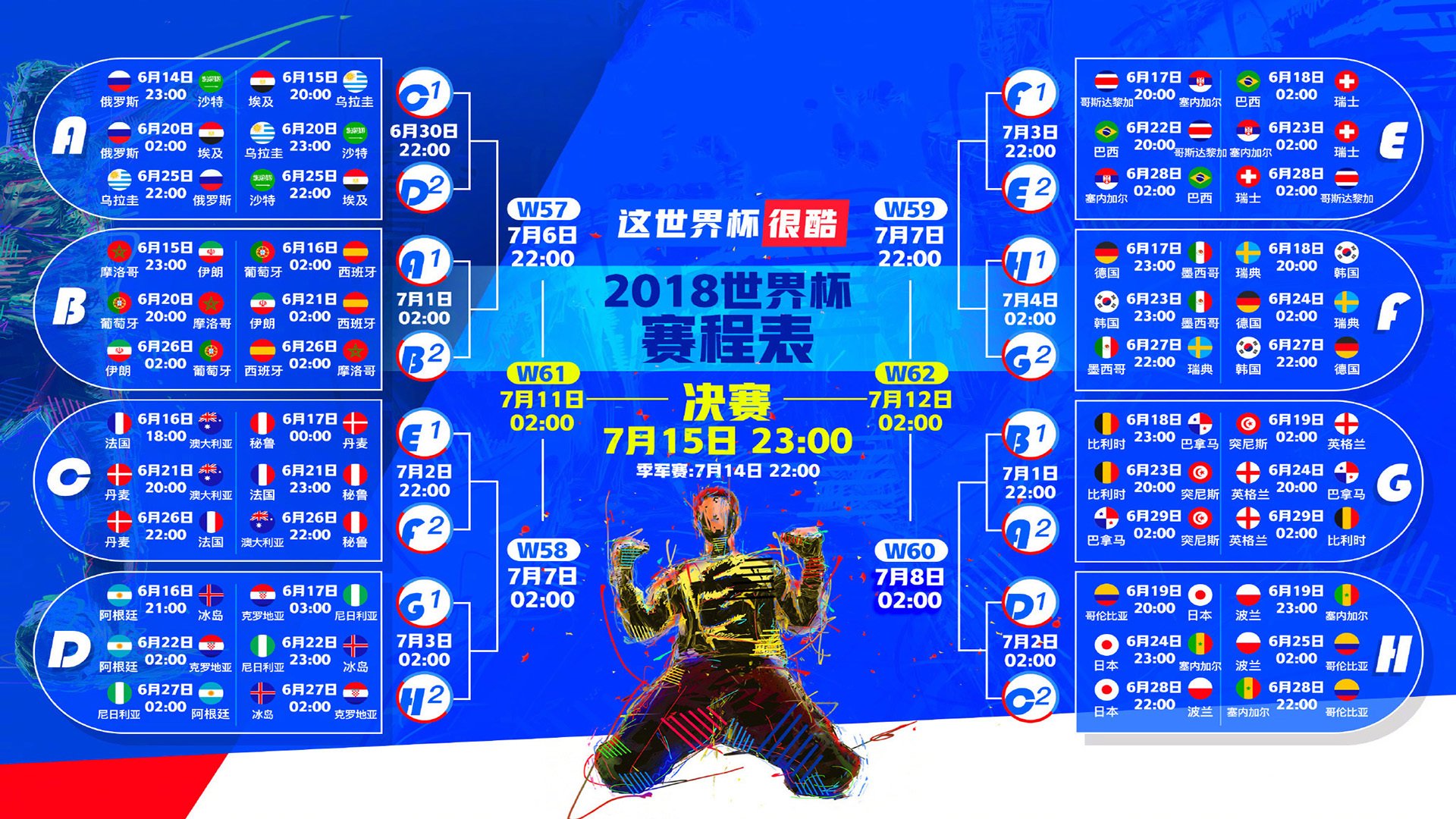 从美网绝境到总决赛之巅，兹维列夫用逆转点燃网坛的火焰